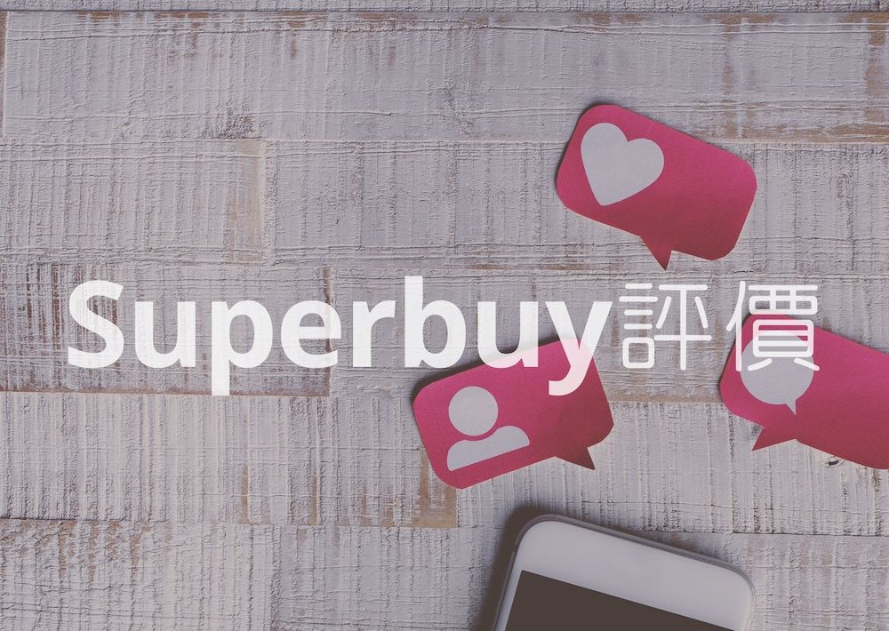 Superbuy-review