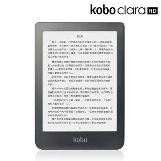 kobo-clara