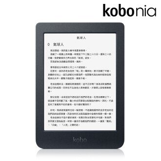 kobo-nia