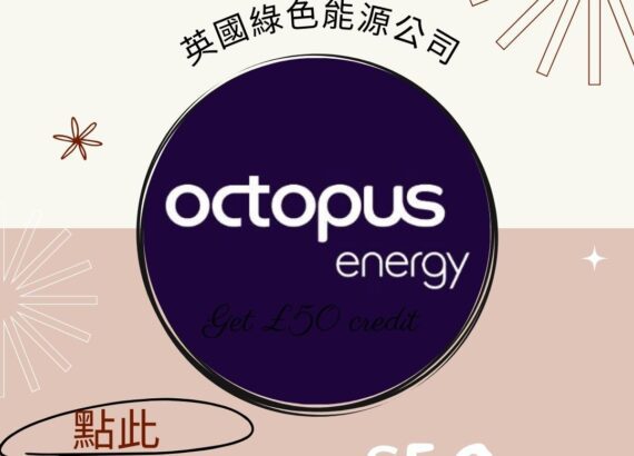 octopus energy