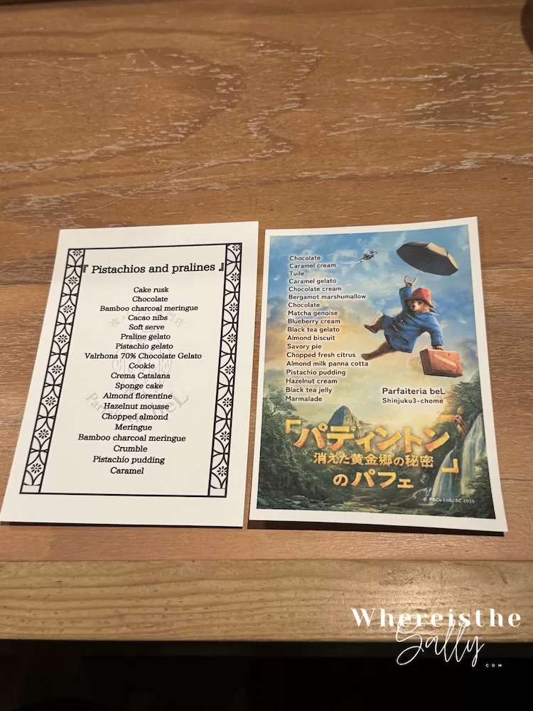 新宿-夜芭菲-推薦-深夜甜點-夜パフェ