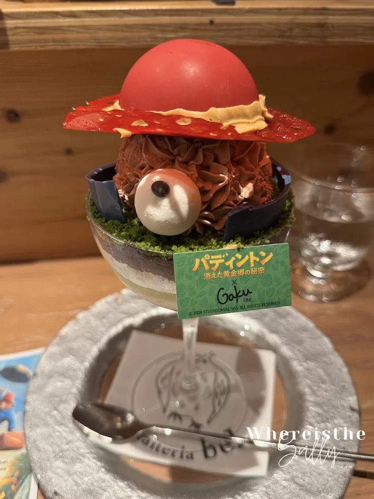 新宿-夜芭菲-推薦-深夜甜點-夜パフェ