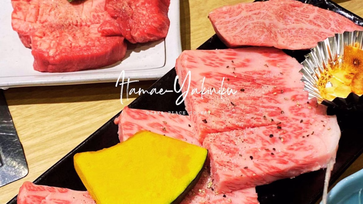 大阪心齋橋板前燒肉一斗