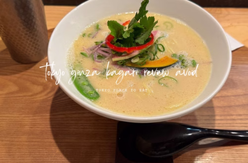 銀座-篝-雞白湯拉麵-評價-避雷