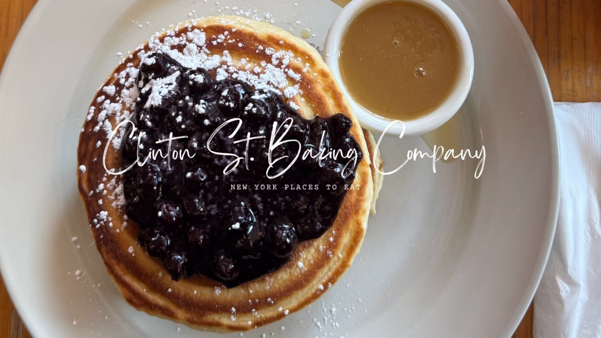 紐約必吃早午餐-Clinton-Street-Baking-Company-藍莓鬆餅
